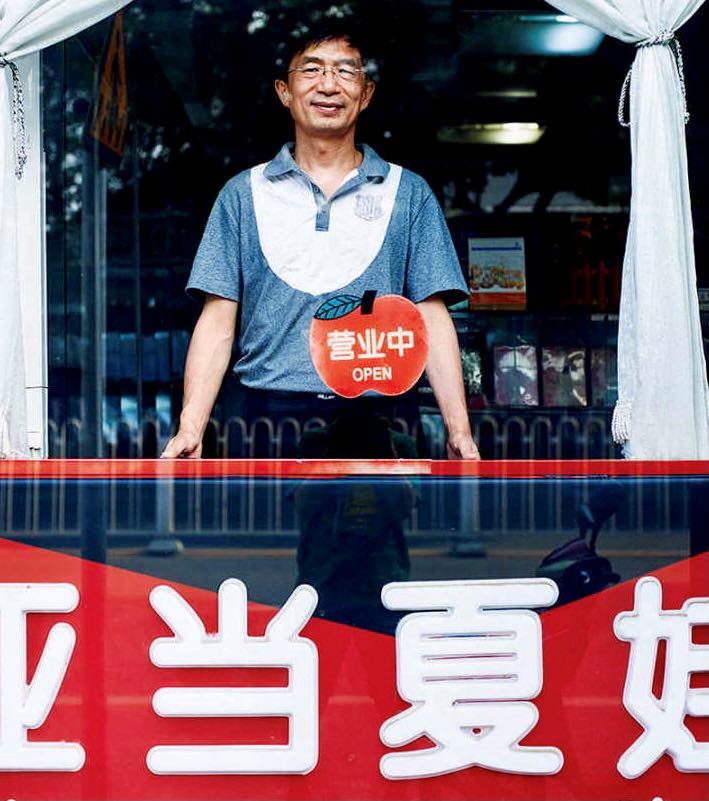 从“谈性变色”到千亿帝国，成人用品背后有着怎样的资本秘密？