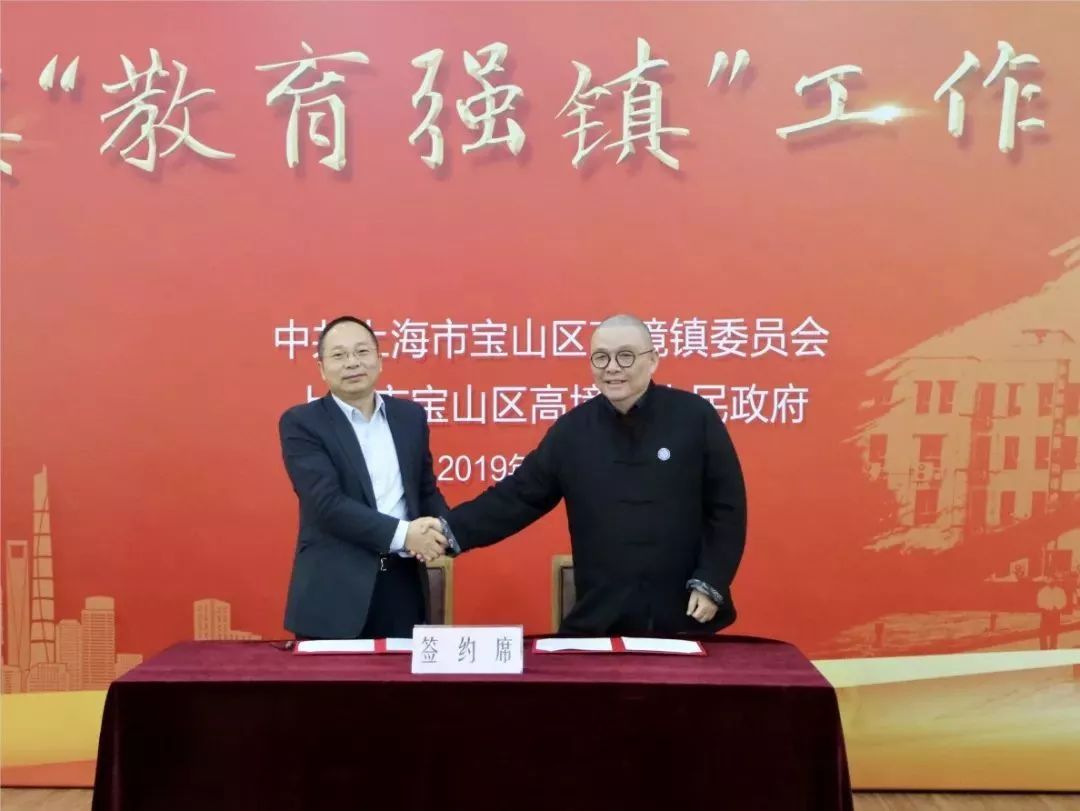 官宣！同济大学附属存志学校正式托管同洲模范学校