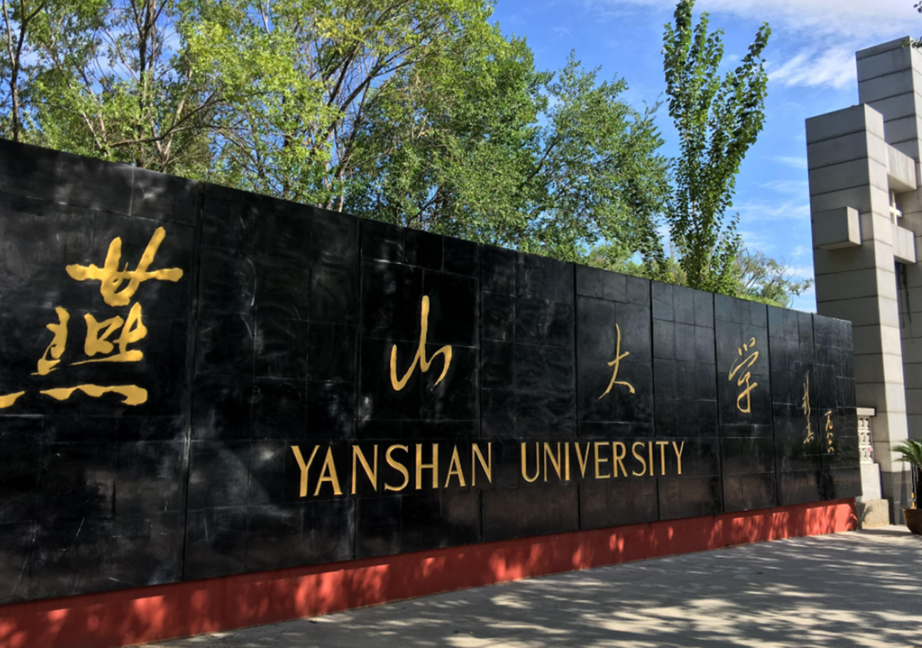 好消息！河北省迎来“第一所”985大学，学生：幸福来得太突然