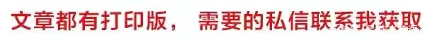 高考英语丨读后续写必背好词好句+60组写作加分词和常用句