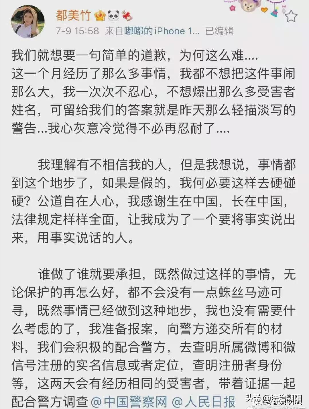 “吴亦凡事件”最全信息都在这里!快查,别让他跑了……