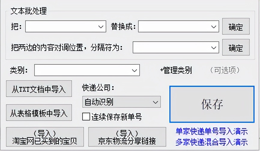 国内快递价格查询 优速快递单号查询 - 汽车时代网