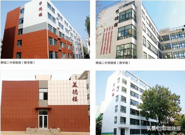 聊城二中：“一般学生”上清华，“大美二中”有办法