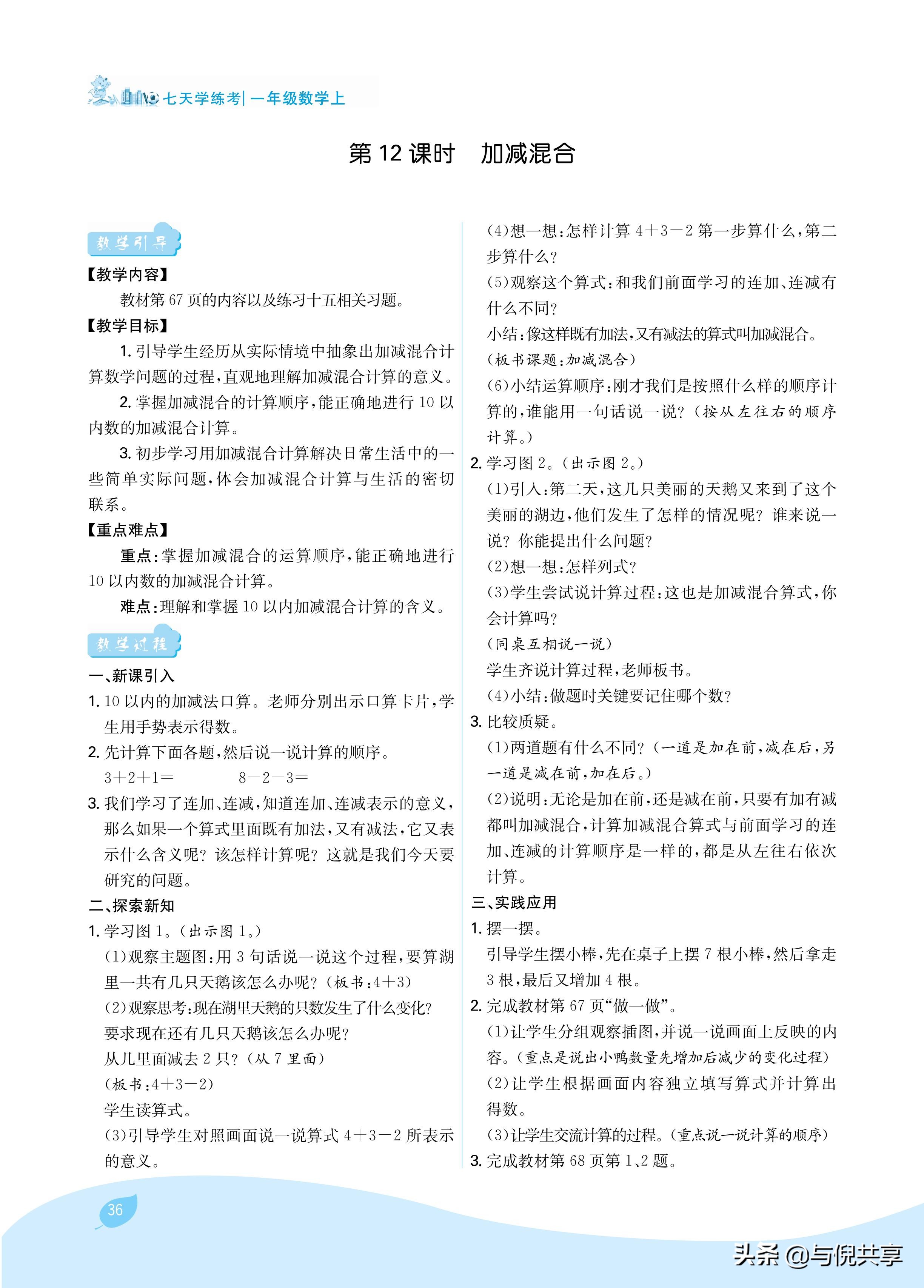 %title插图%num