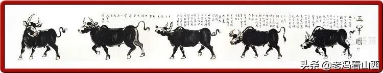 《三牛为范 挥写人生》――张怀文画牛感言 （作者：郭新民）