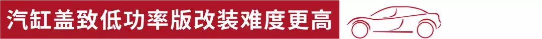参数不占优势照样打败对手，宝马的B48/58发动机有何玄机？