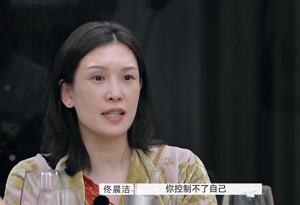 反说风云：王秋雨佟晨洁的父母味经典台词大揭秘