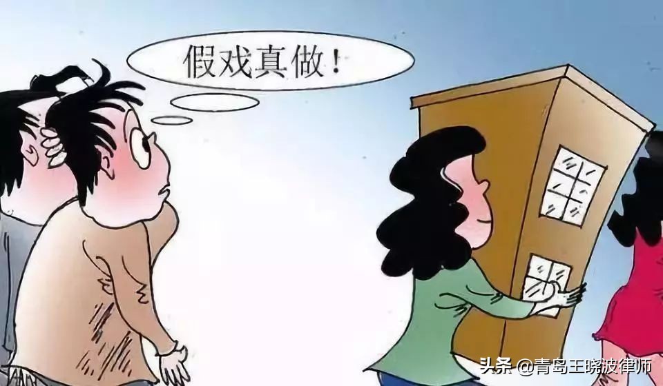 青岛离婚律师｜关于婚姻生活的法律误区，你能否看穿？