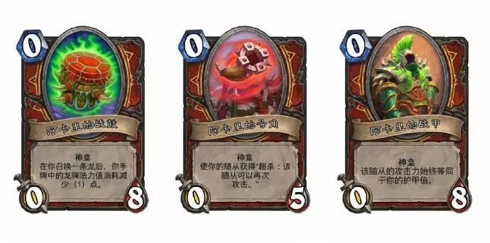 炉石冒险模式攻略：这也太简单了吧！