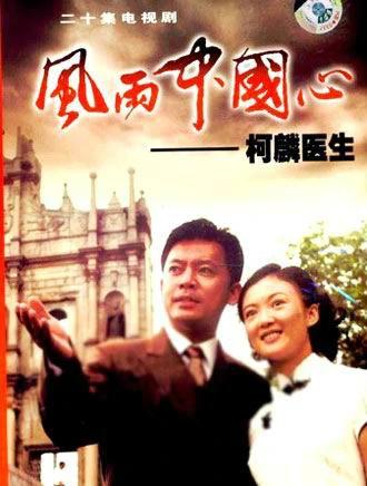 新旧两部描写中国共产党的地下党间谍战剧，一部史实改编，一部剧情震撼