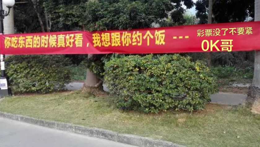 0K哥的倒霉时间《己共娱乐》