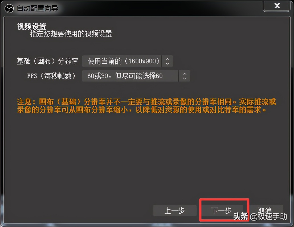 obs录屏软件如何使用？详细使用指南请看这里