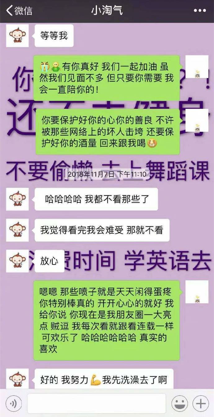 杨紫鼓励闺蜜被嘲装善良，她最近好像做什么都是错