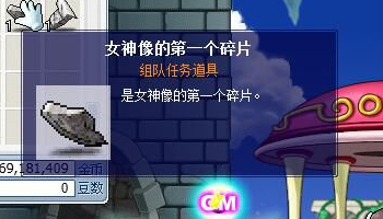 冒险岛全部组队任务攻略集锦，和小伙伴们一起冒险的经典回忆