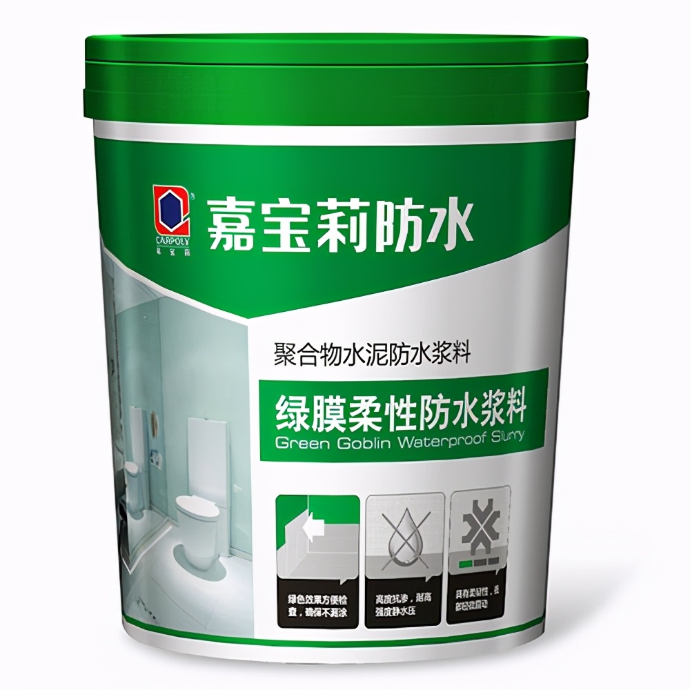 卫生间防水用什么防水涂料比较好？卫生间防水涂料十大品牌