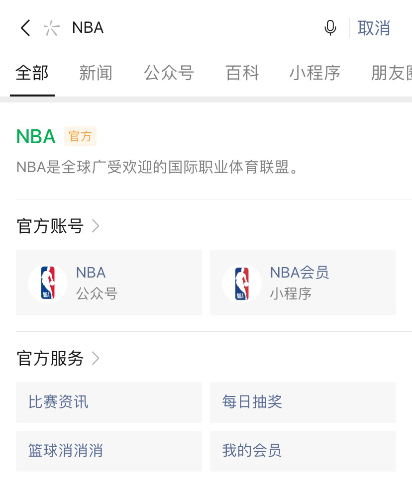 白乔丹为什么没去打nba(一大谜题！为什么球场很少有人穿乔丹球衣？)