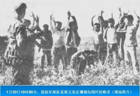 81岁毛泽东指挥的最后一场战斗：西沙海战打南越，打出40多年和平