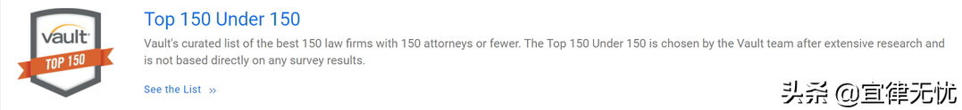 2020年度界面金榜律所100强发布，结果和你想的不太一样
