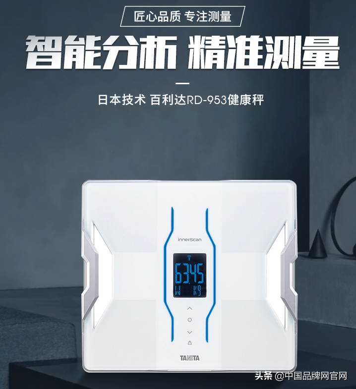 【十大品牌】体脂秤什么牌子的好?2020年体脂秤这样选