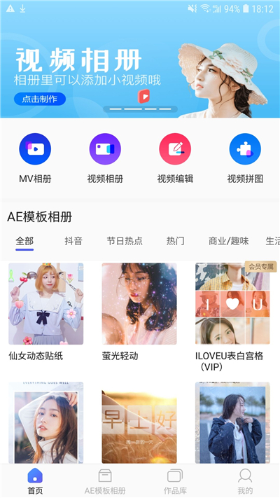 手机照片太多怎么整理？巧妙利用PPT整理，既美观又有创意