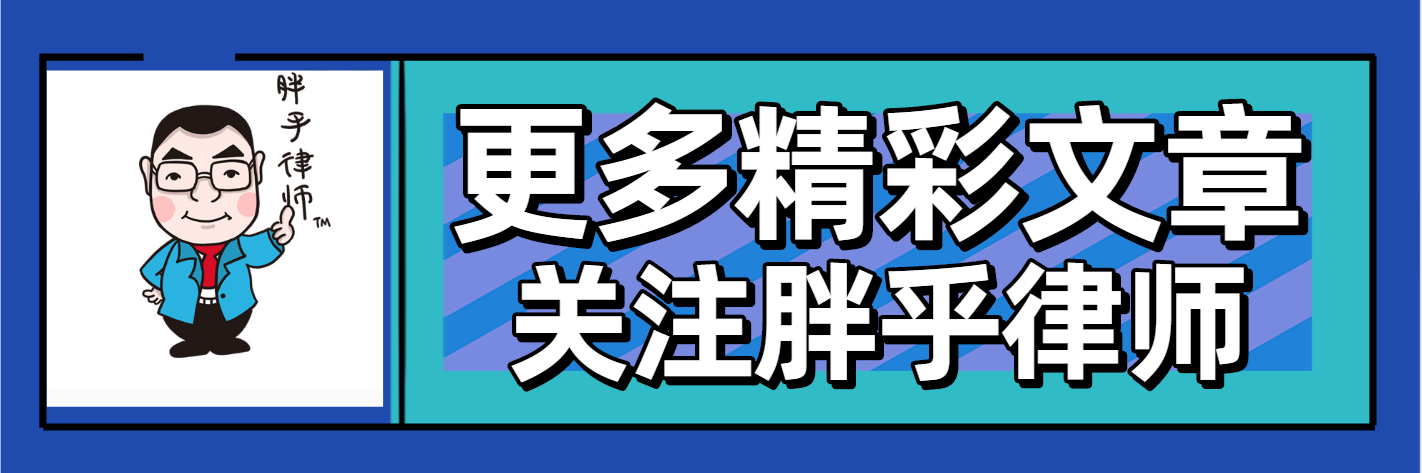 刑案分析：“取保候审”后，案件走向如何？