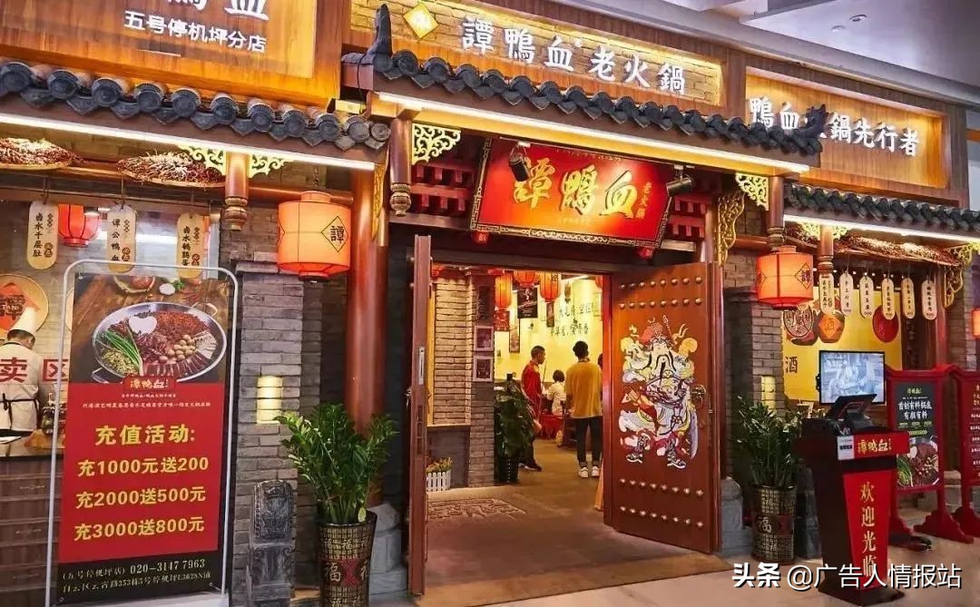 店面门头的色彩运用，这样搭配进店率最高（24种店招搭配公式）