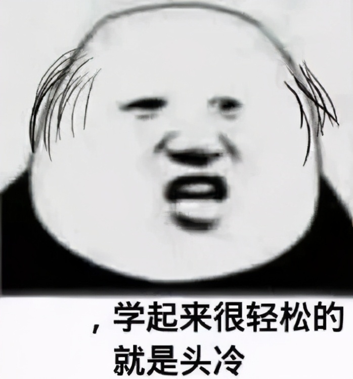 为什么越来越多的年轻人愿意做个废物？