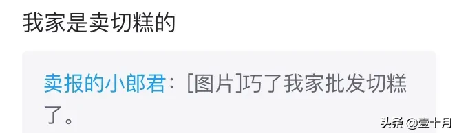 你能不能说出不带“钱”字,却能看出很富有的句子?