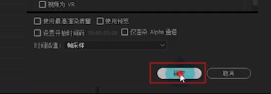 一招教你让低配电脑也能顺畅剪辑 代理剪辑帮你实现
