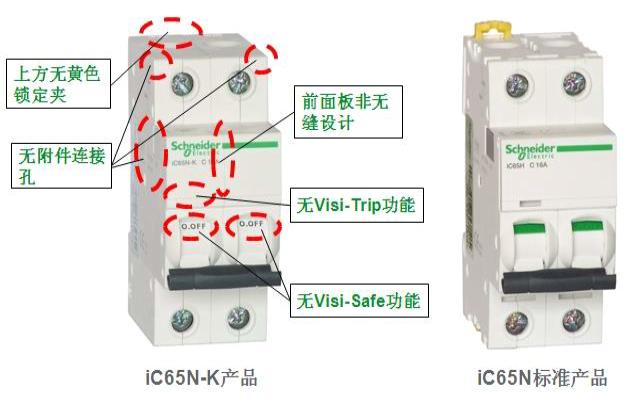 作为维修电工剩余电流保护器（RCD）的选用 你知道多少？