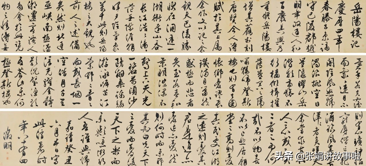 范仲淹被誉为“宋朝文武第一”，分享范仲淹的文章和趣事