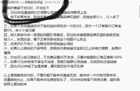 神秘的东方种子，让亚马逊上的中国卖家被团灭