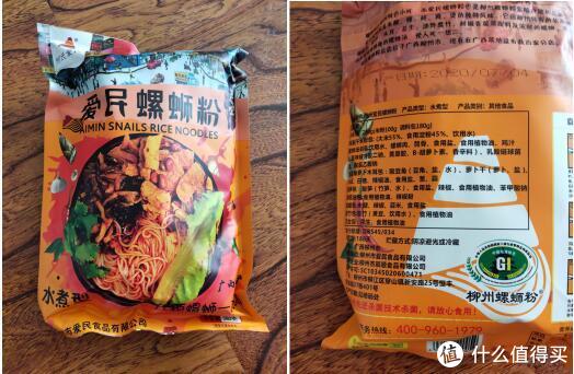 市售9款好口碑的螺蛳粉对比，说说哪几款最值得买
