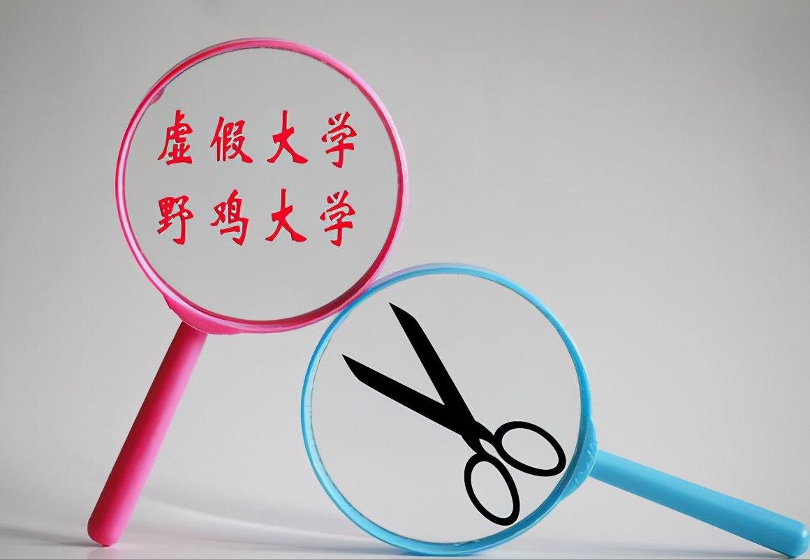 河北人注意！这六所院校“害人不浅”被官媒点名，毕业证无用