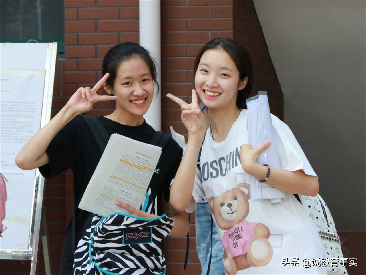 吕梁学院是几本（山西备受认可的5所二本院校）