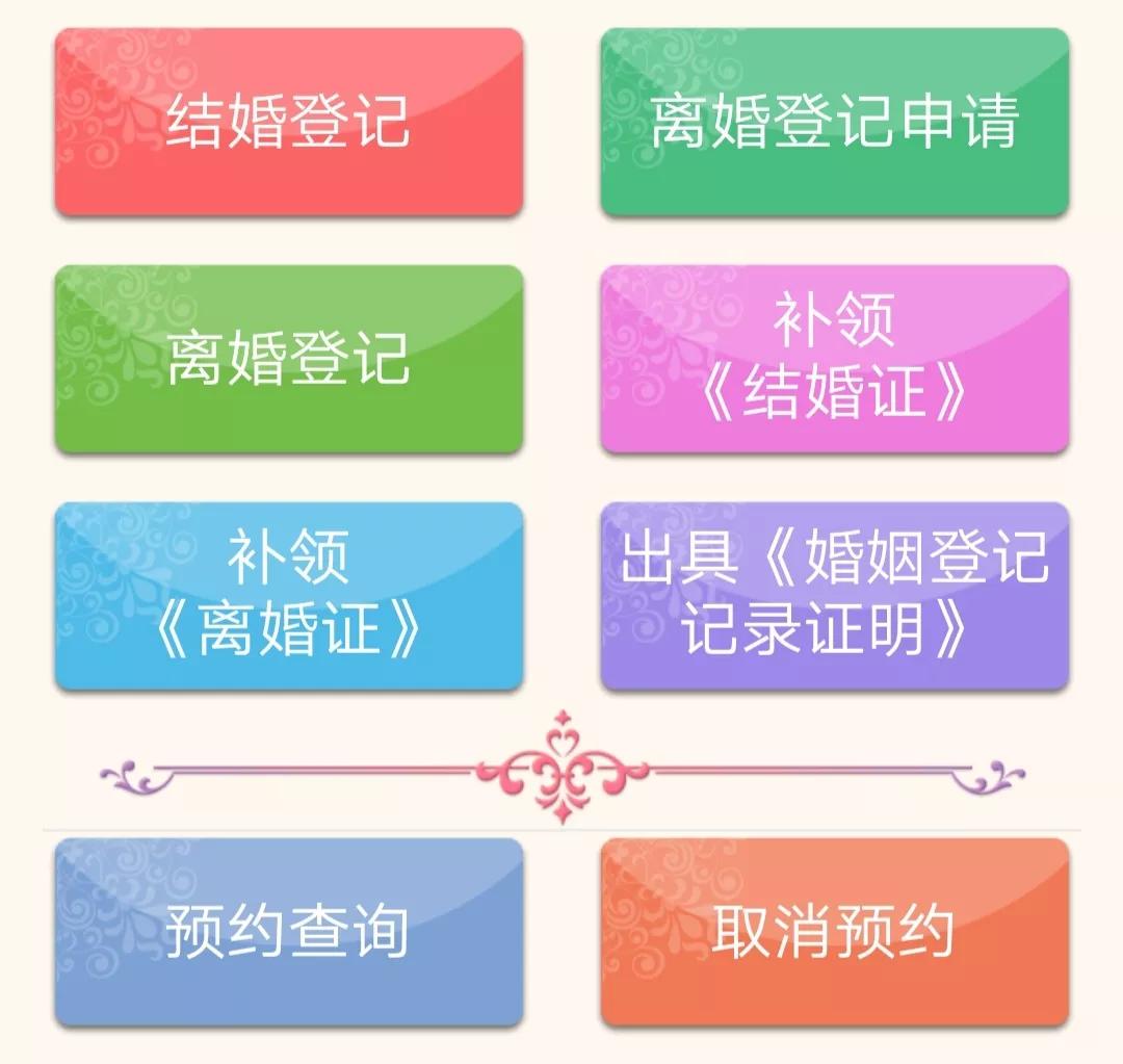 户口本首页是哪一张,户口本首页是哪一张图片