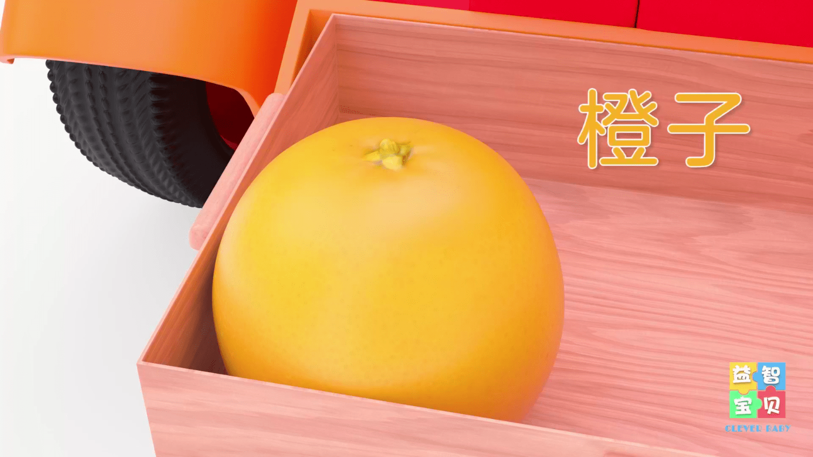 啟蒙教育app哪個(gè)好，兒童啟蒙教育首推這兩款