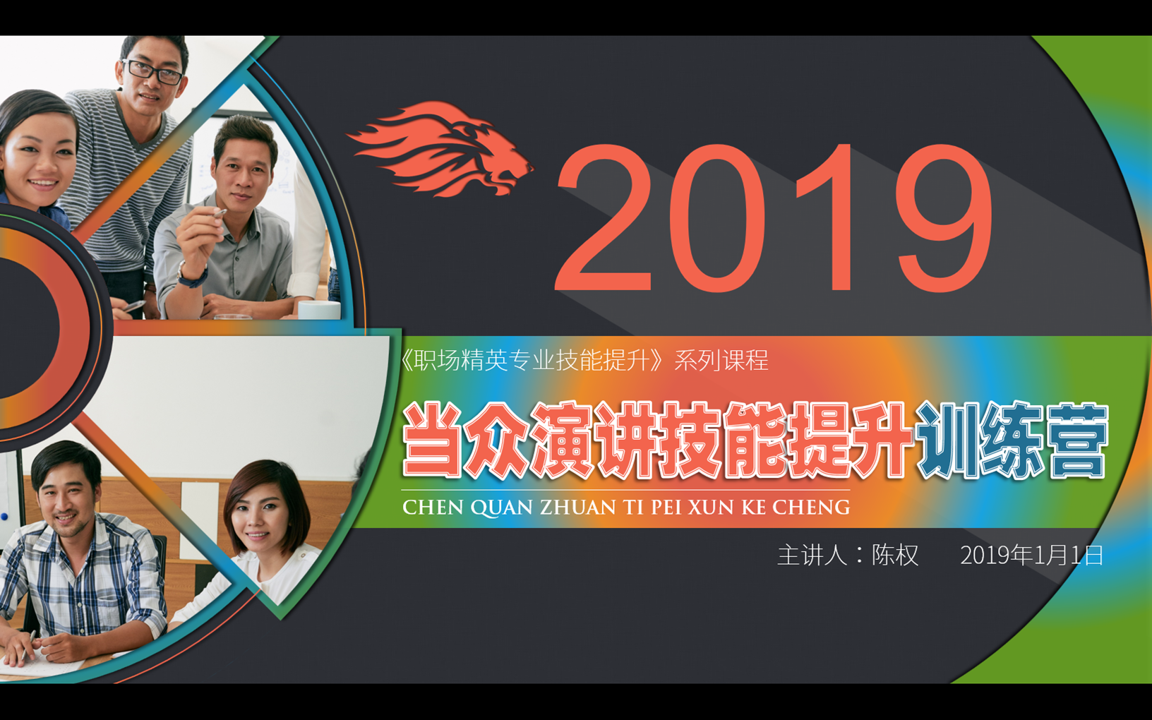 掌握领带打法，轻松提升职场专业形象