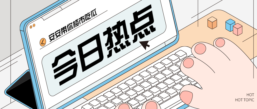 2022年房价走势：上涨还是下跌？
