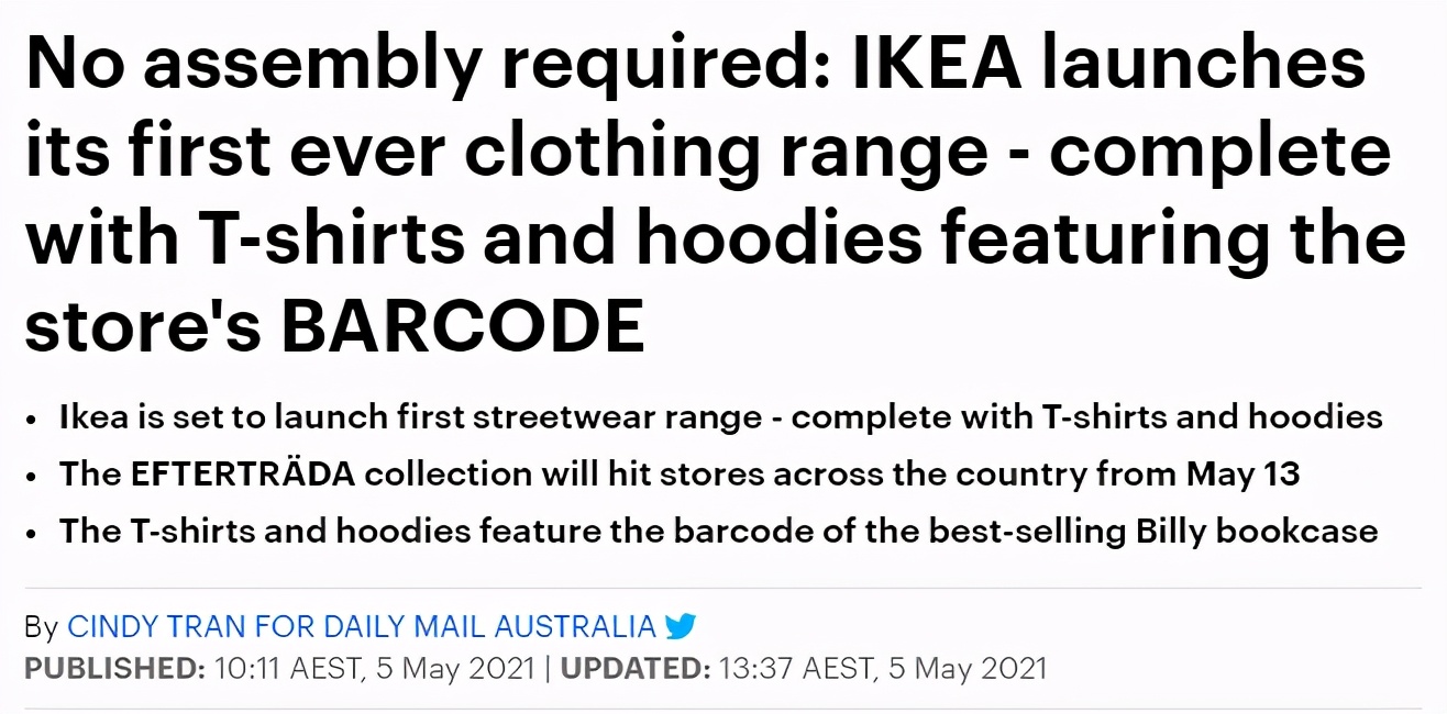 全球首发！宜家跨界推出服装品牌，即将在澳洲限量发售
