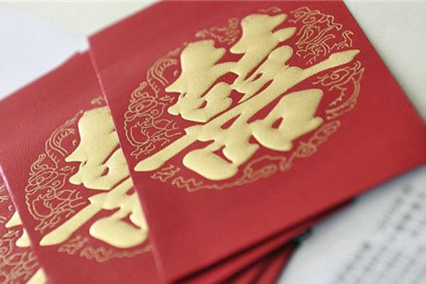 闺蜜结婚随礼600合适吗（闺蜜结婚送礼多少钱合适）