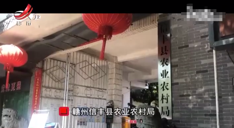 贛州信豐：購買農(nóng)機(jī)一年多，補(bǔ)助款為何還不發(fā)放？