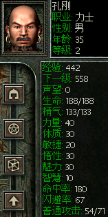 秦殇图文攻略17阳周城+咸阳+三川郡图文攻略