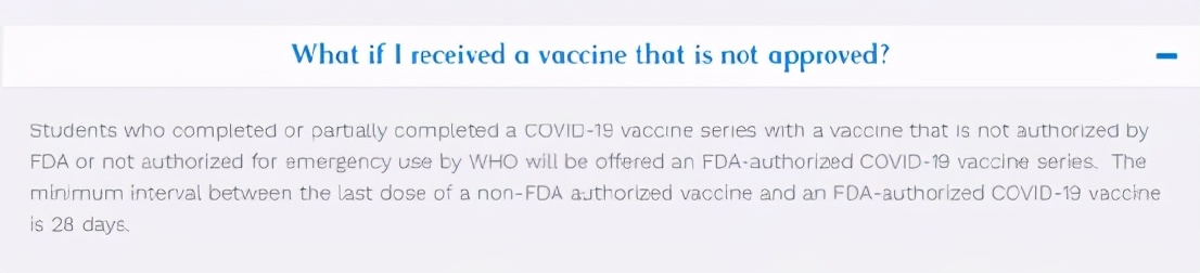 JHU仅接受三种FDA批准疫苗，中国学生入学后是否要重打？