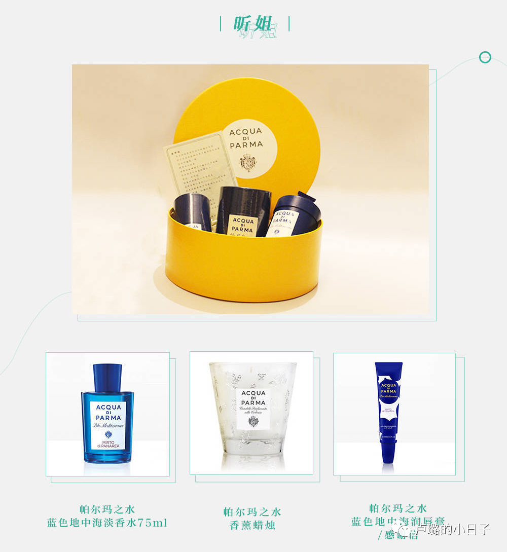明星可以收到各大品牌的礼物（送给明星的礼物）