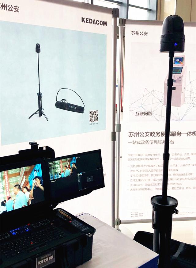苏州公安再出大手笔  一举迈进5G时代