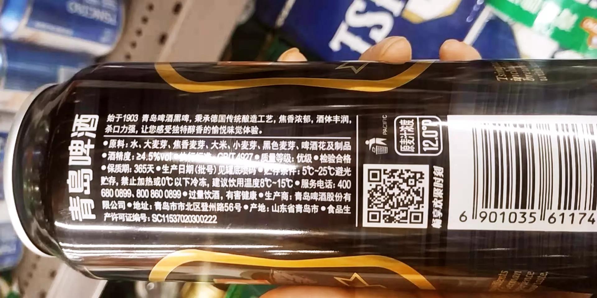 过年买啤酒:除了黄色啤酒，白啤、黑啤和干啤，酒劲不一样别选错