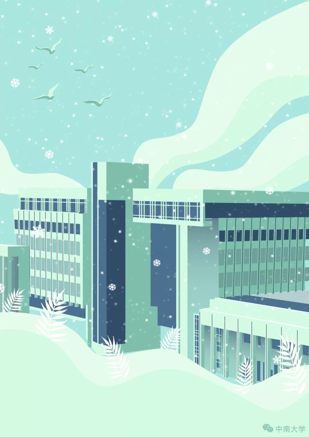 手绘中南，请查收！