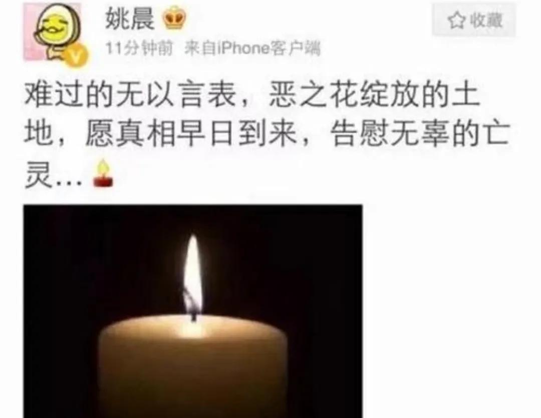 都是没文化惹的祸？明星的那些危险言论