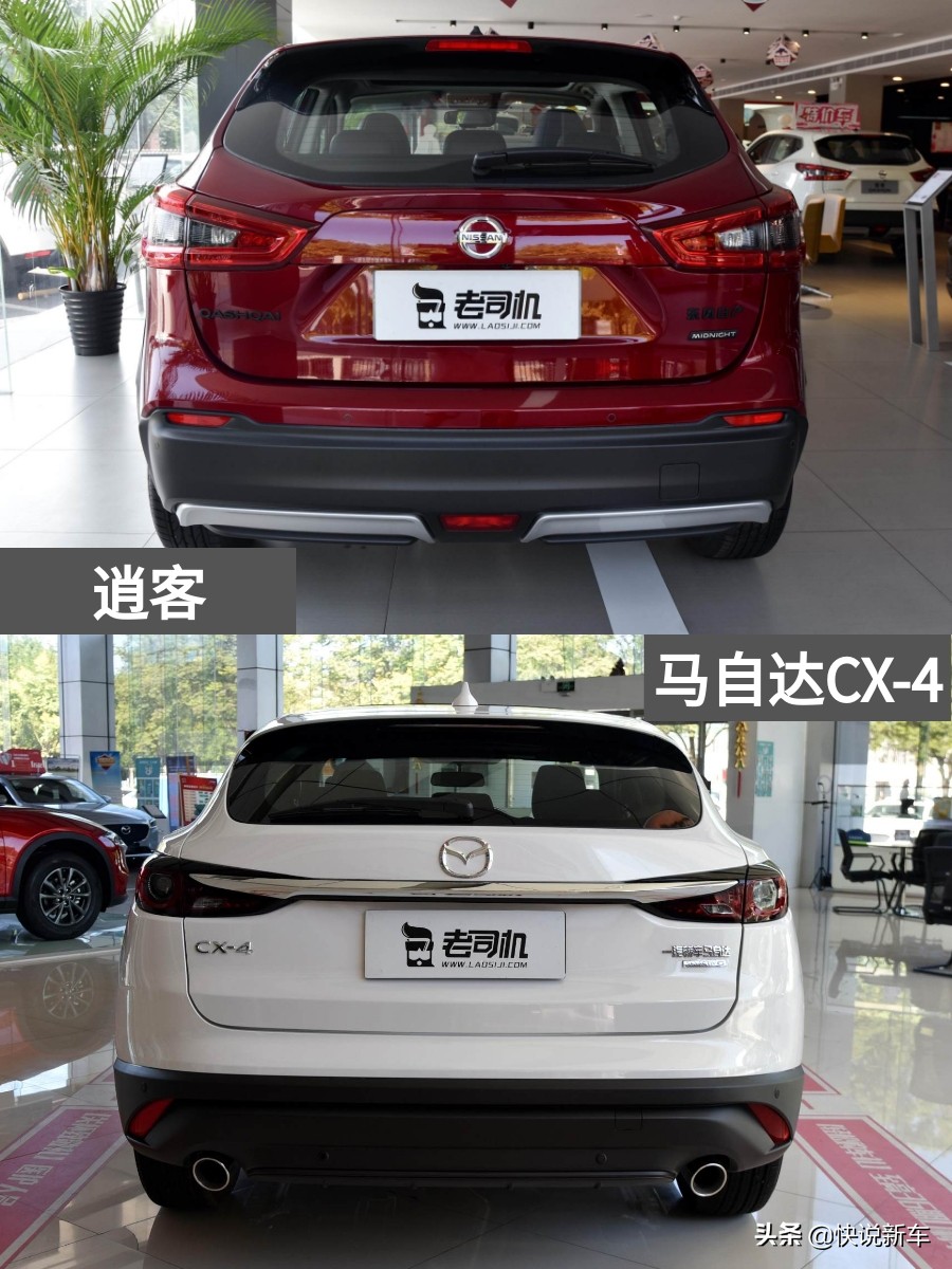低油耗高颜值，省心又实惠的合资SUV，逍客VS马自达CX-4